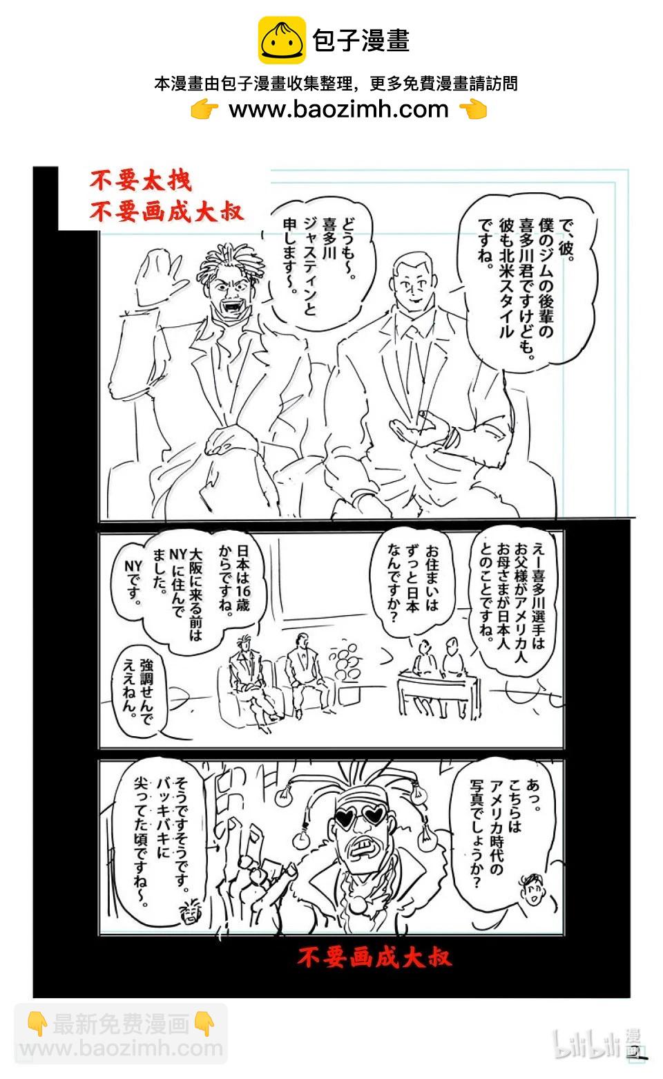 第263话 好戏上场了18