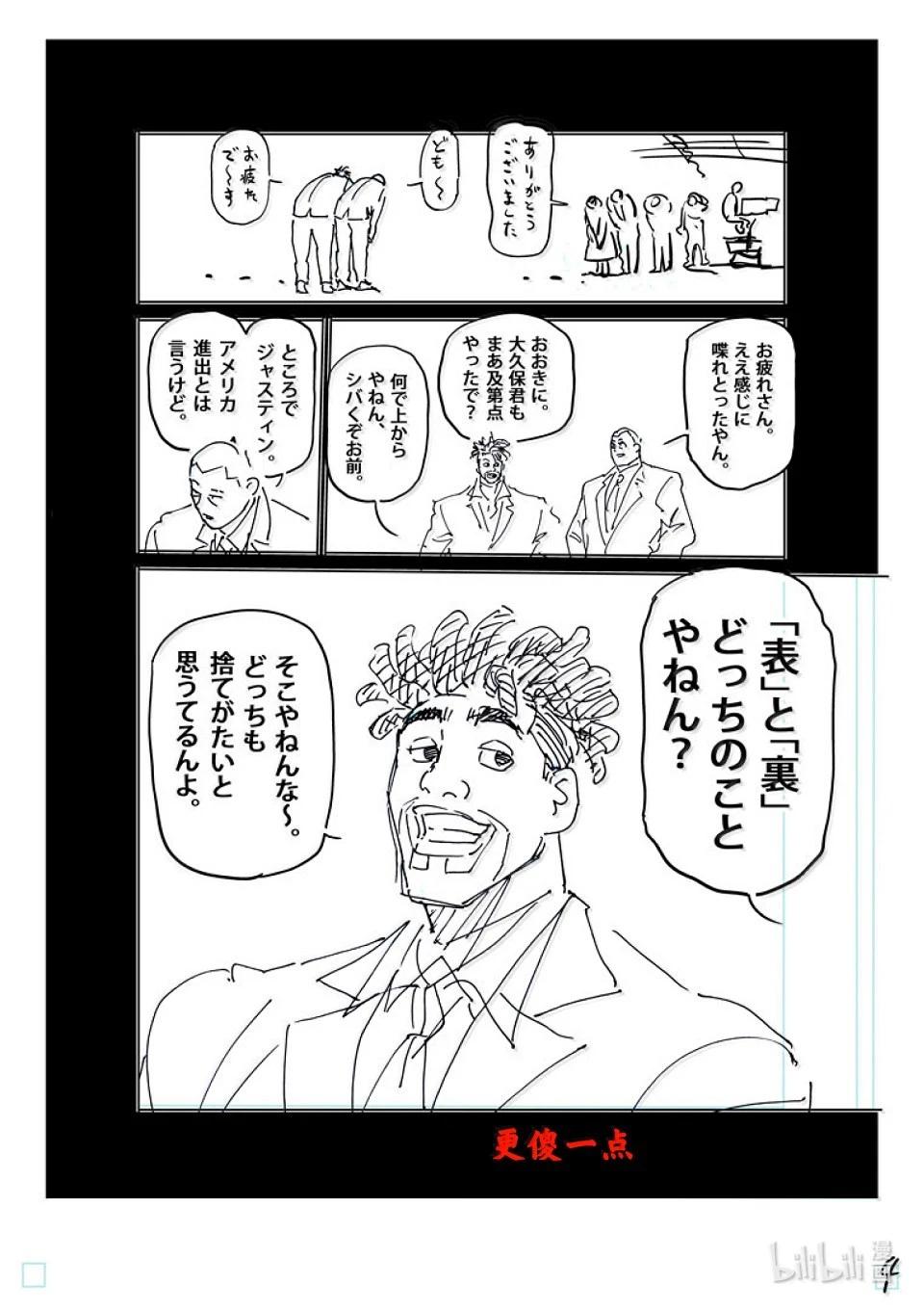 第263话 好戏上场了20