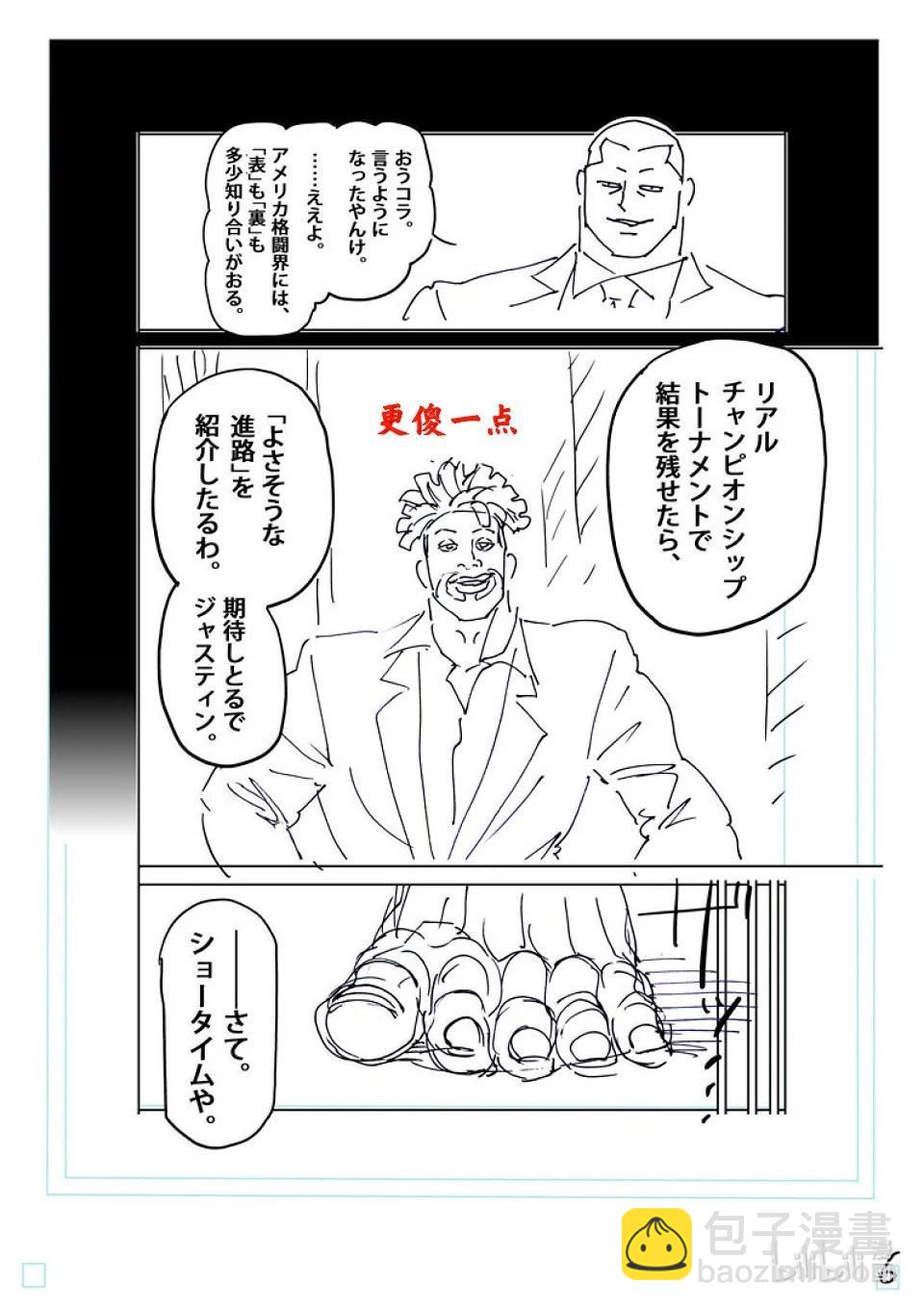 第263话 好戏上场了22