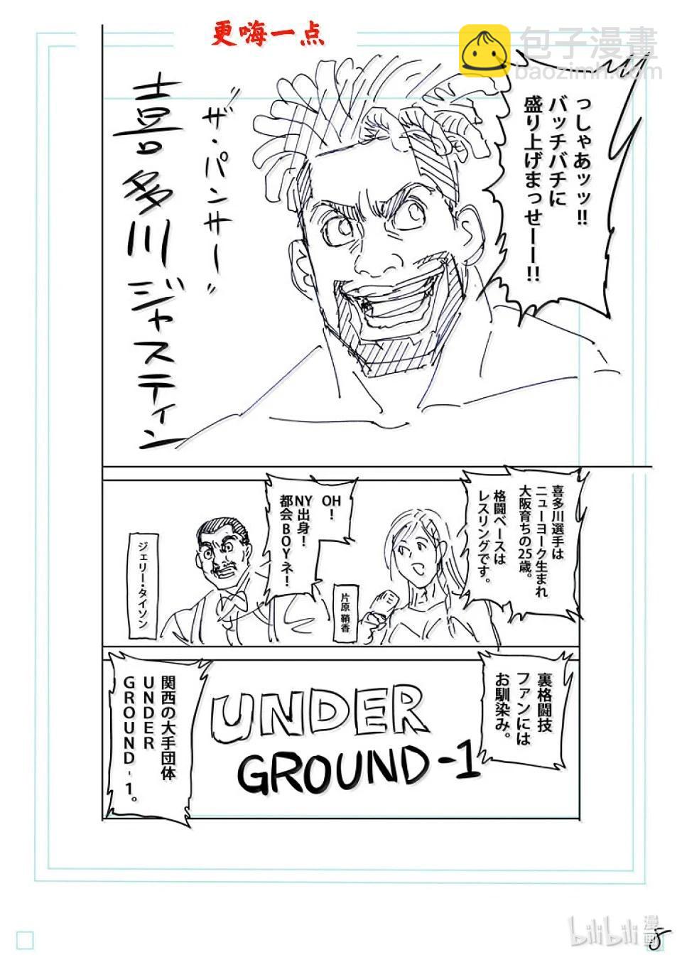 第263话 好戏上场了24