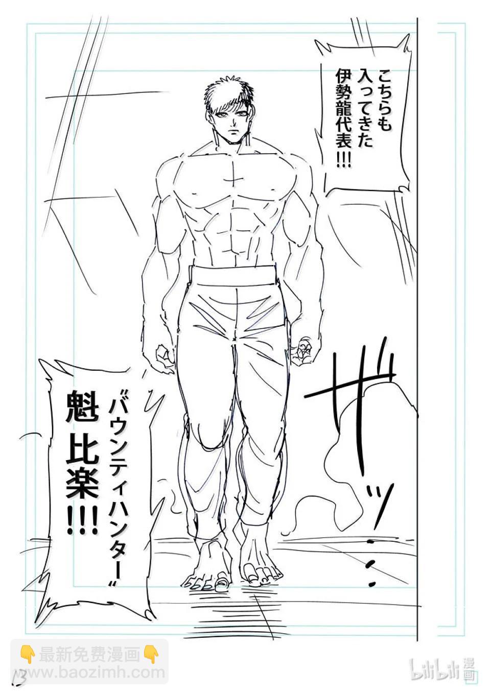 第263话 好戏上场了29