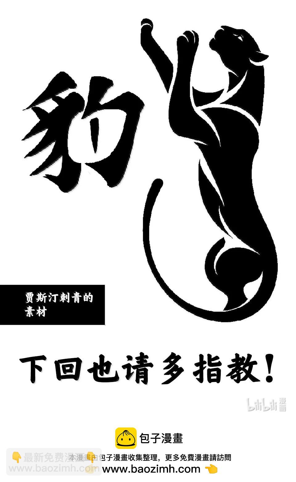 第263话 好戏上场了33