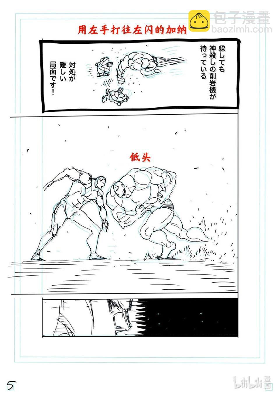 第268话 副作用23