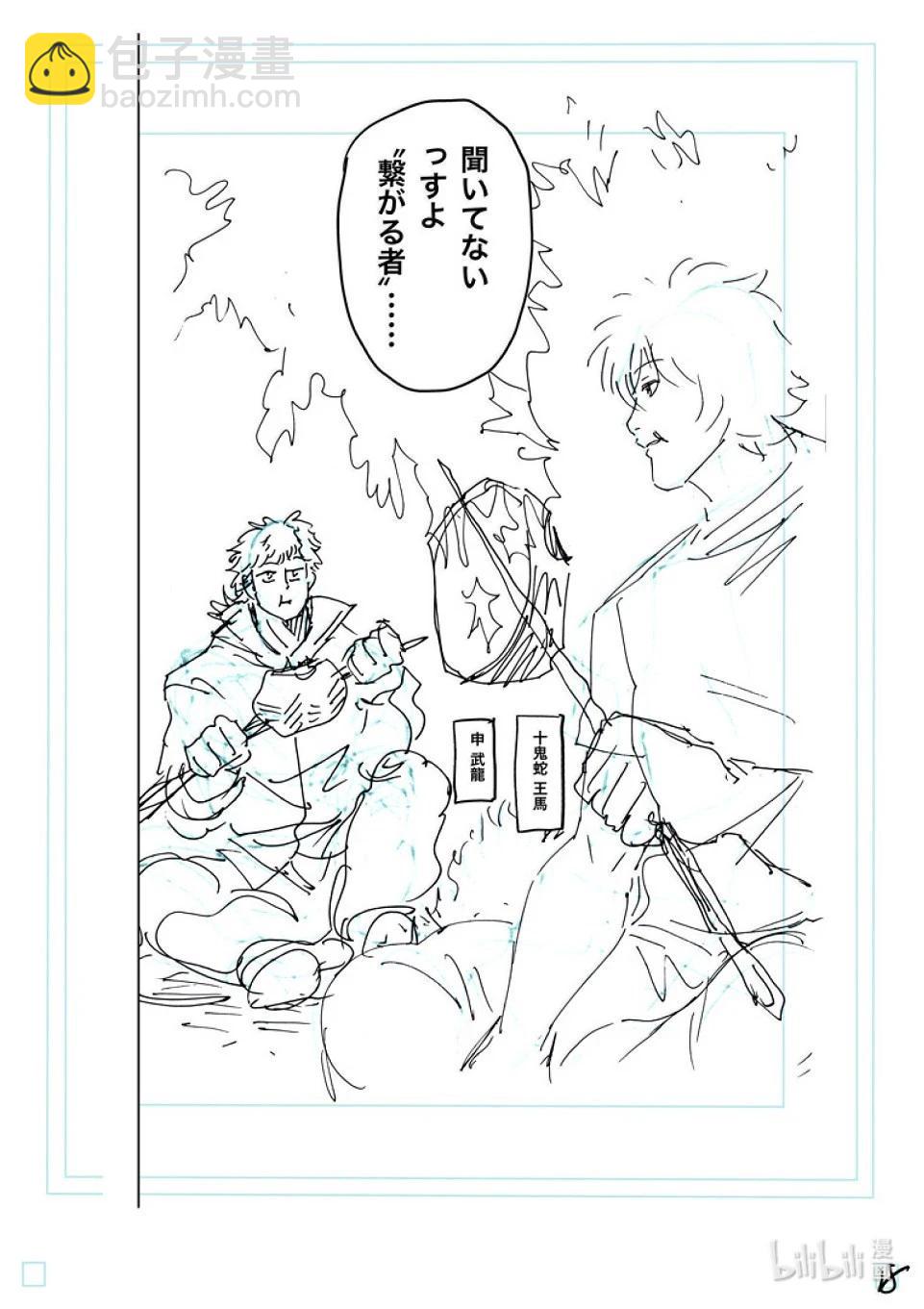 第268话 副作用36