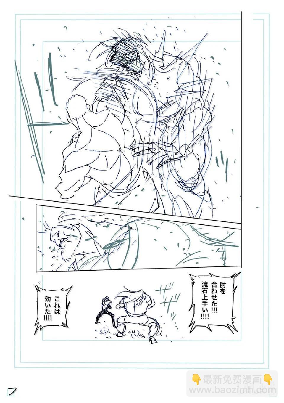第273话 为了这一刻23
