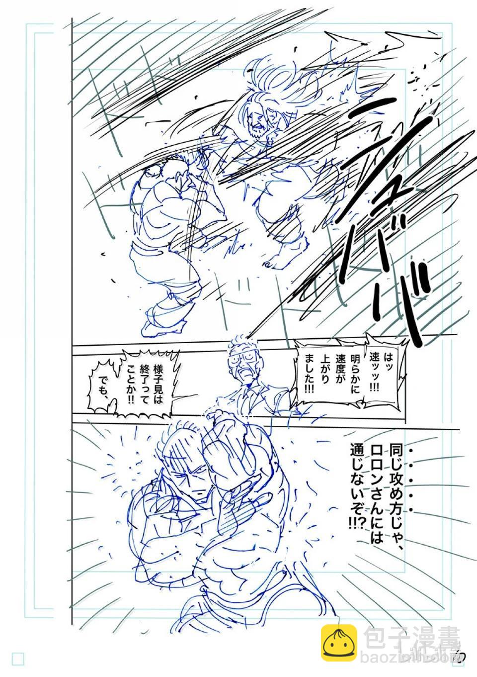 第273话 为了这一刻26
