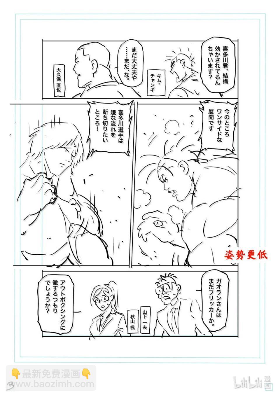 第276话 豹弹24