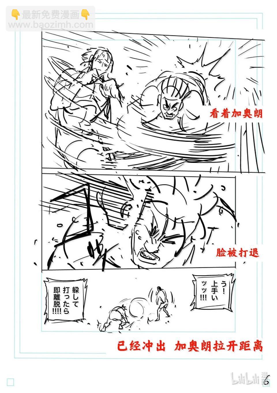 第276话 豹弹27