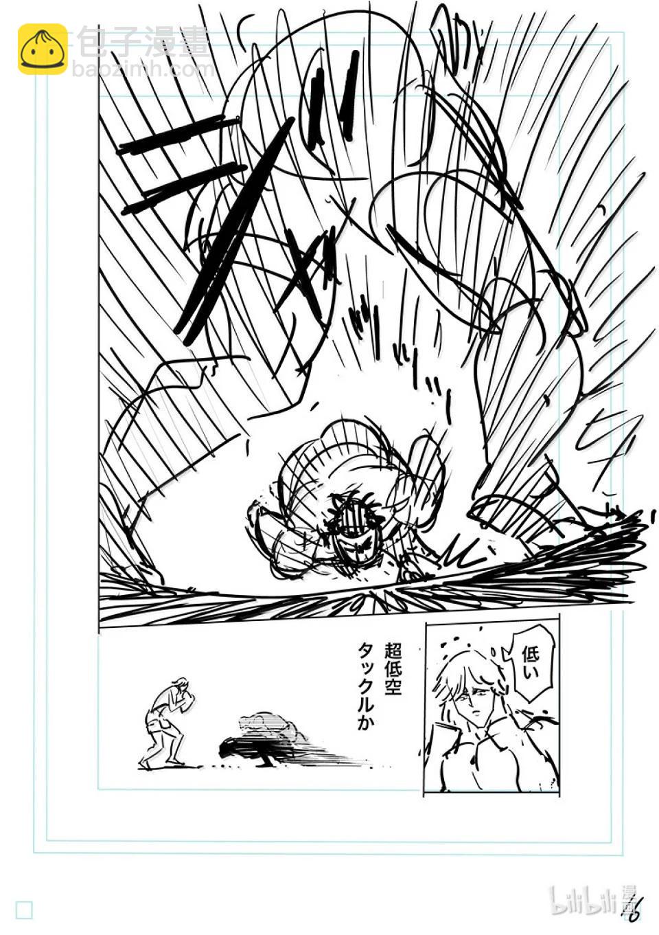 第276话 豹弹37