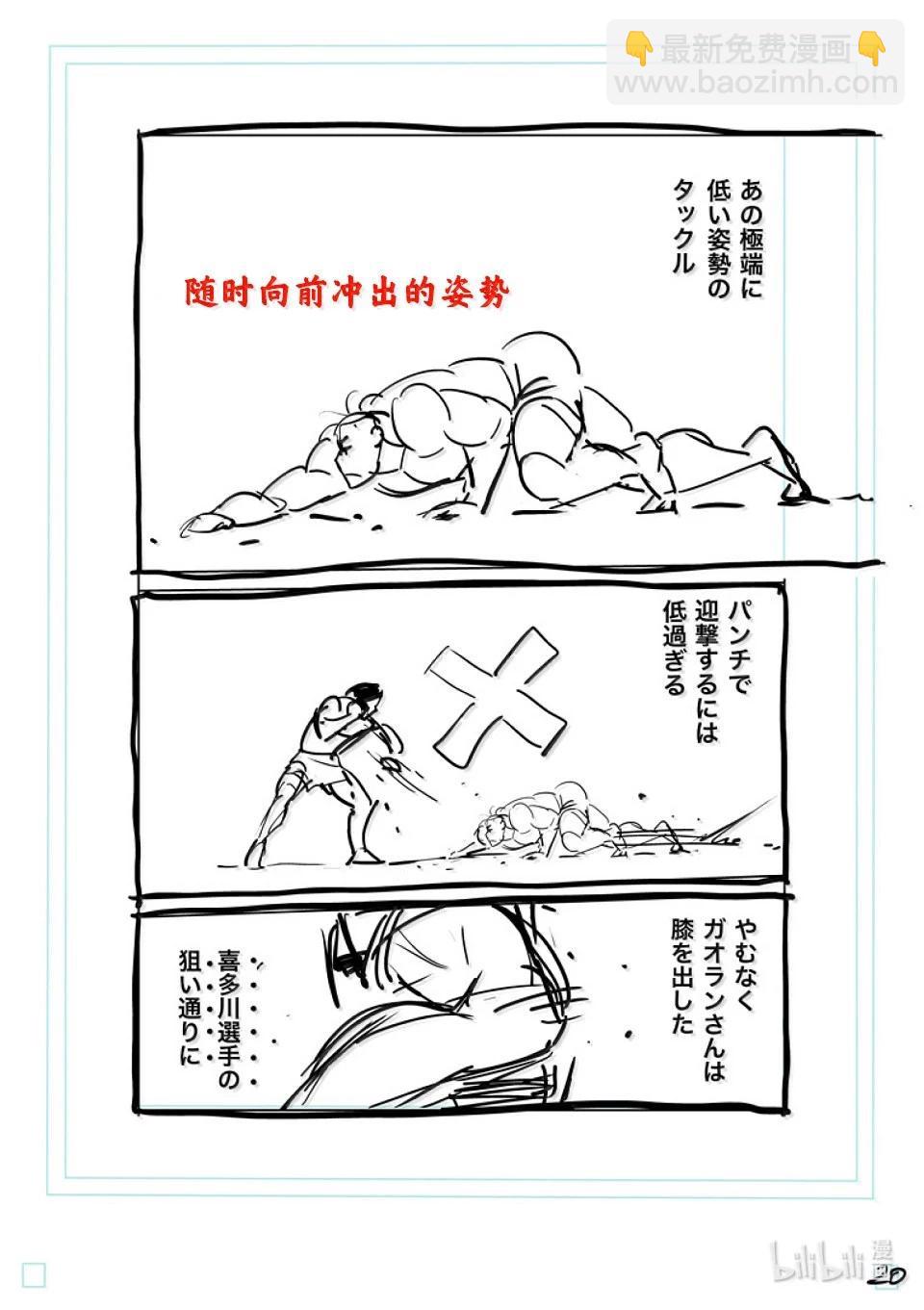 第276话 豹弹41