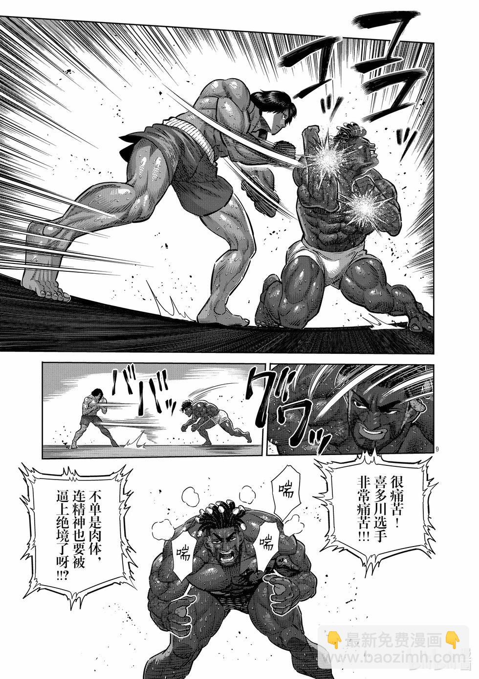 第276话 豹弹8