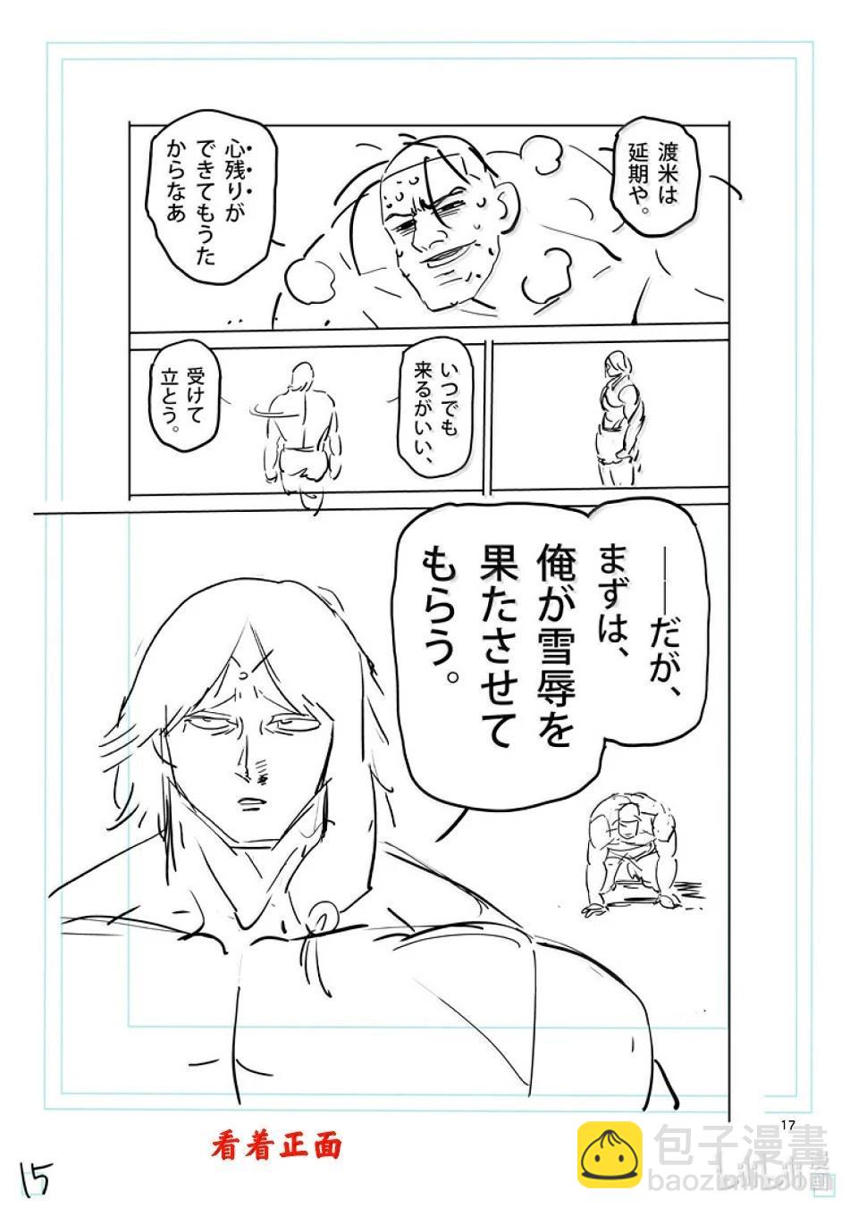 第277话 绝妙之技31