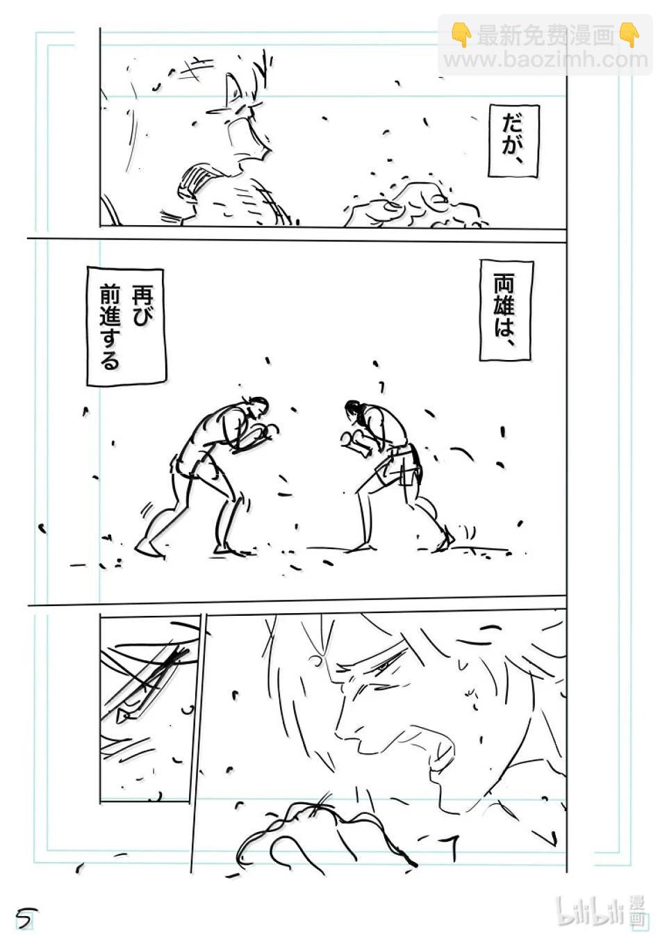 第283话 身为剑21