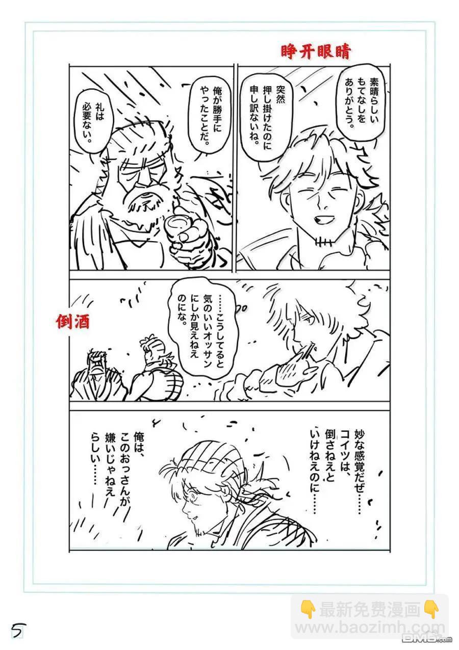 第285话21