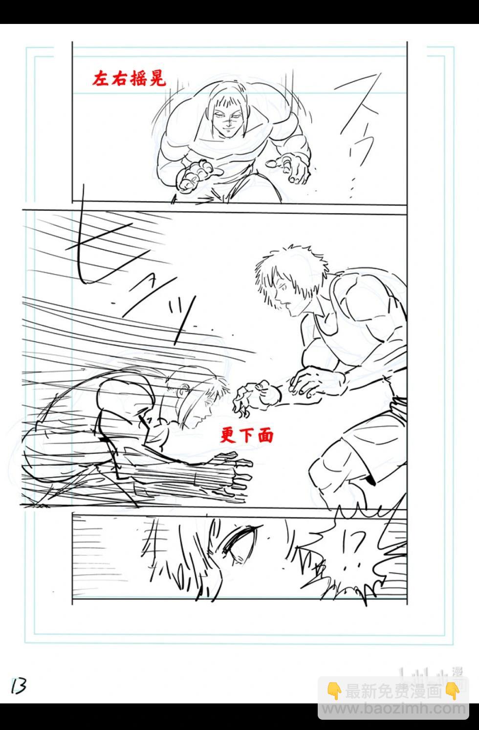 第295话29