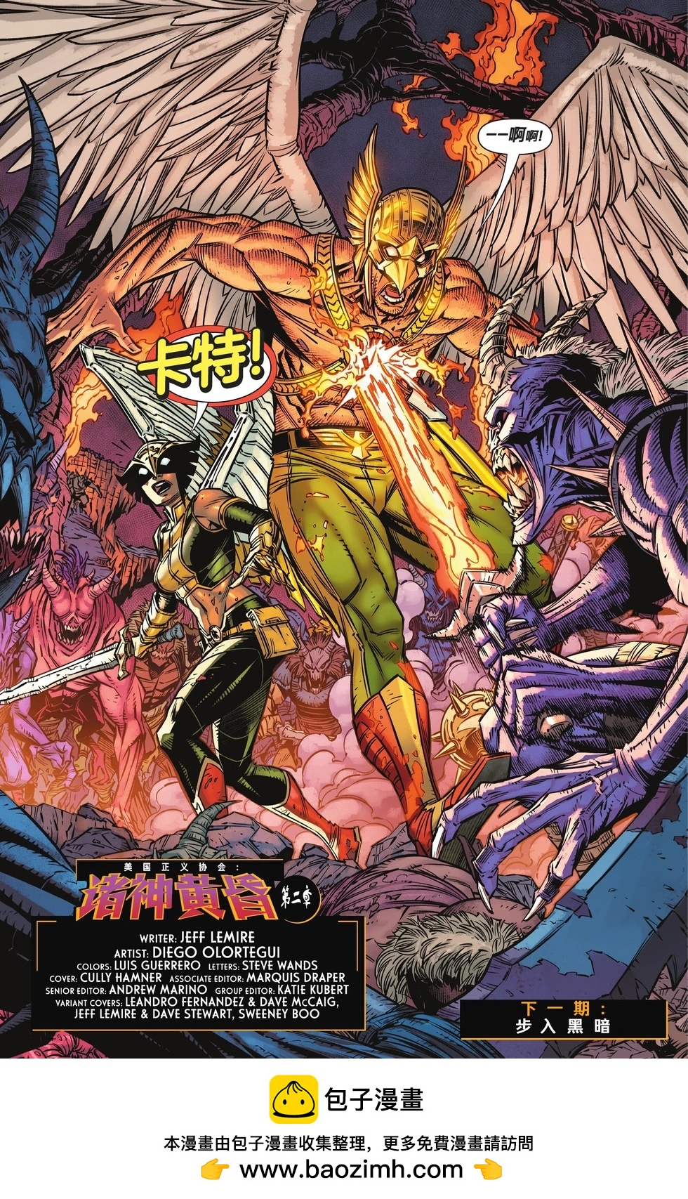 第02卷18