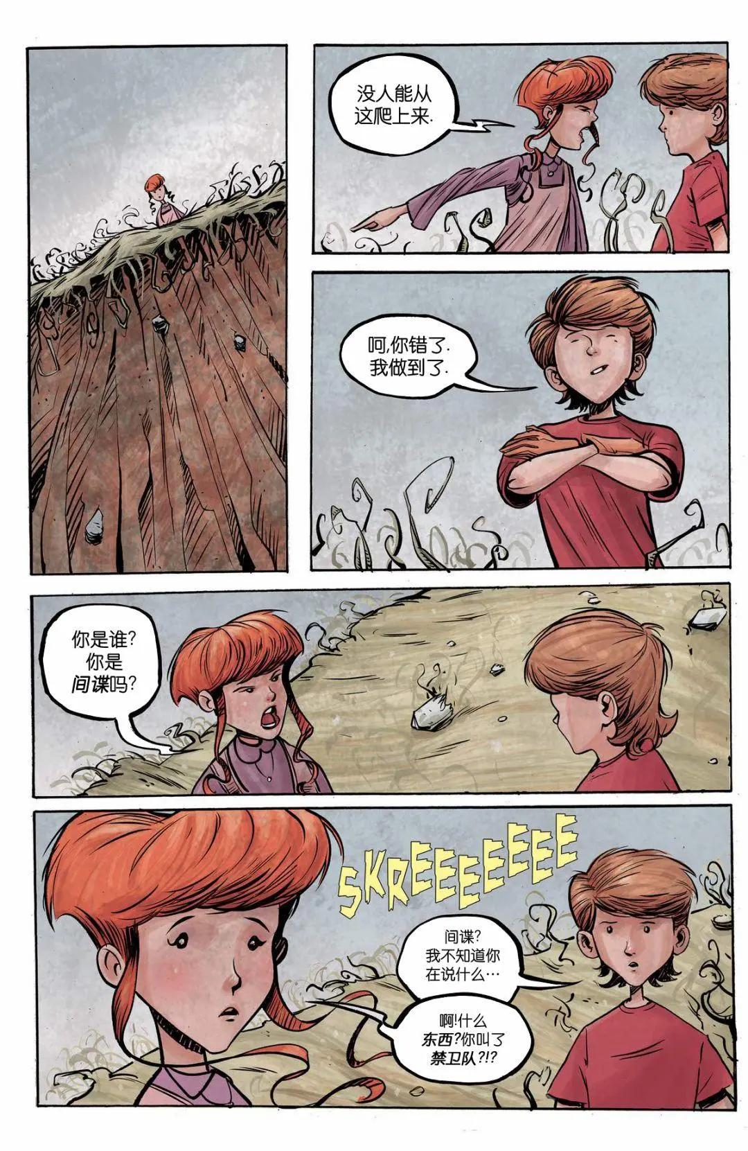第01卷8