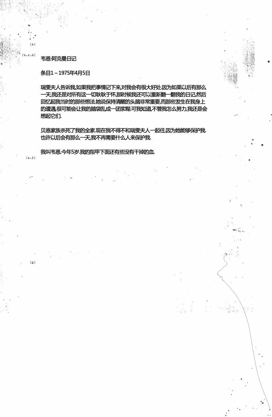 第04卷10
