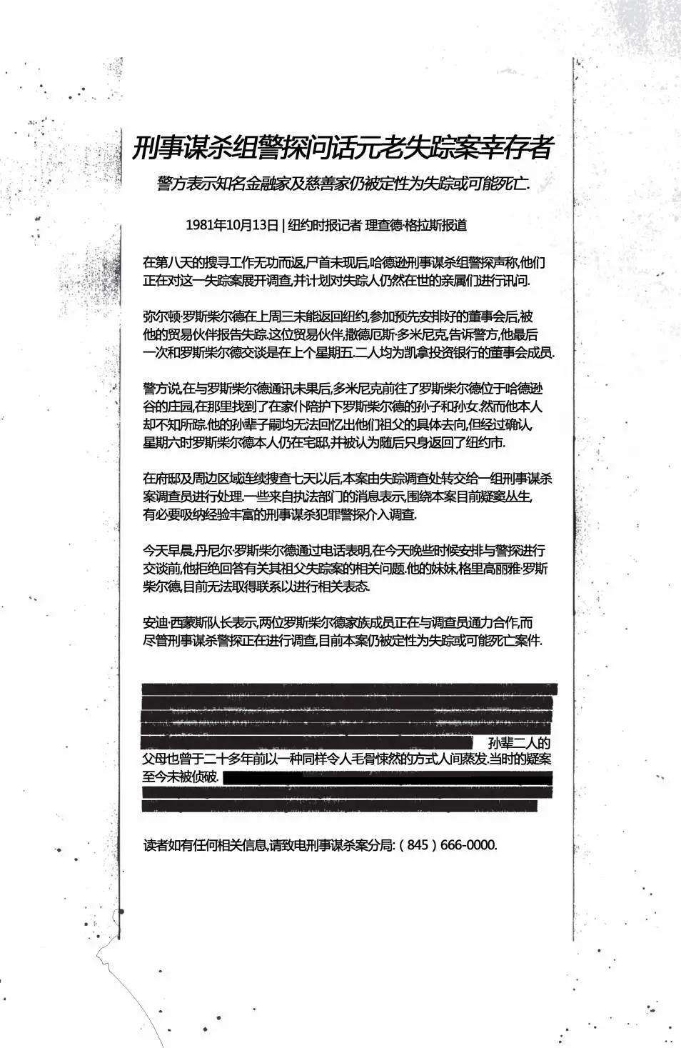 第04卷29
