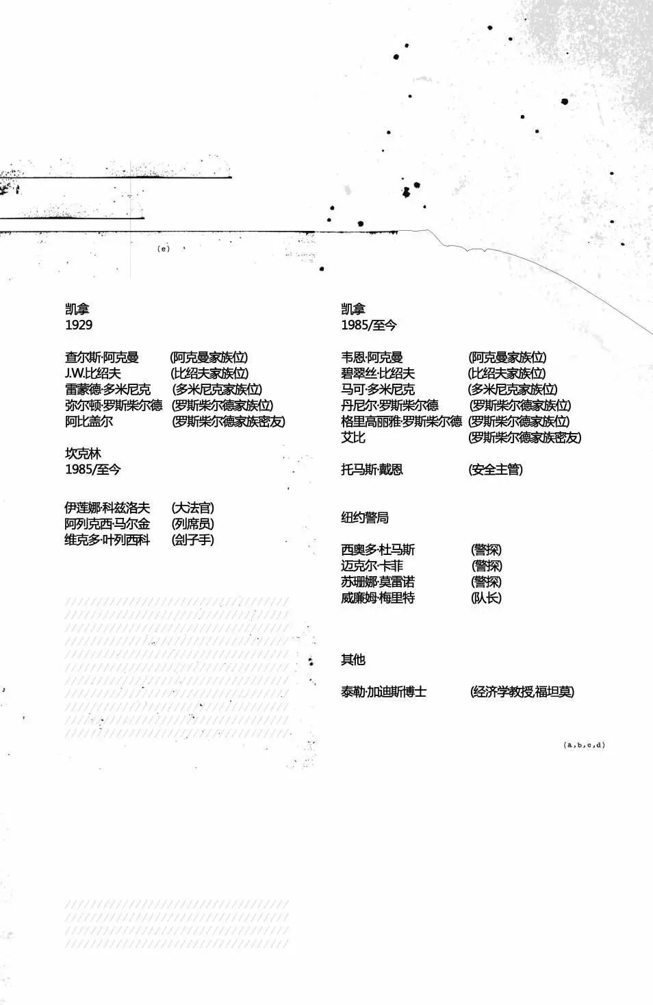 第04卷54