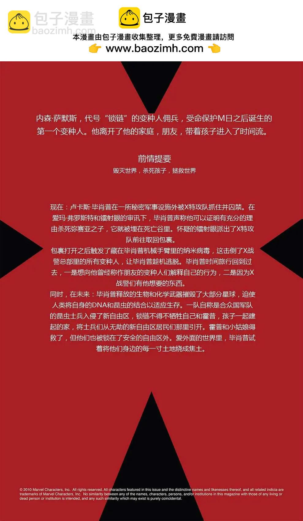 第10卷1