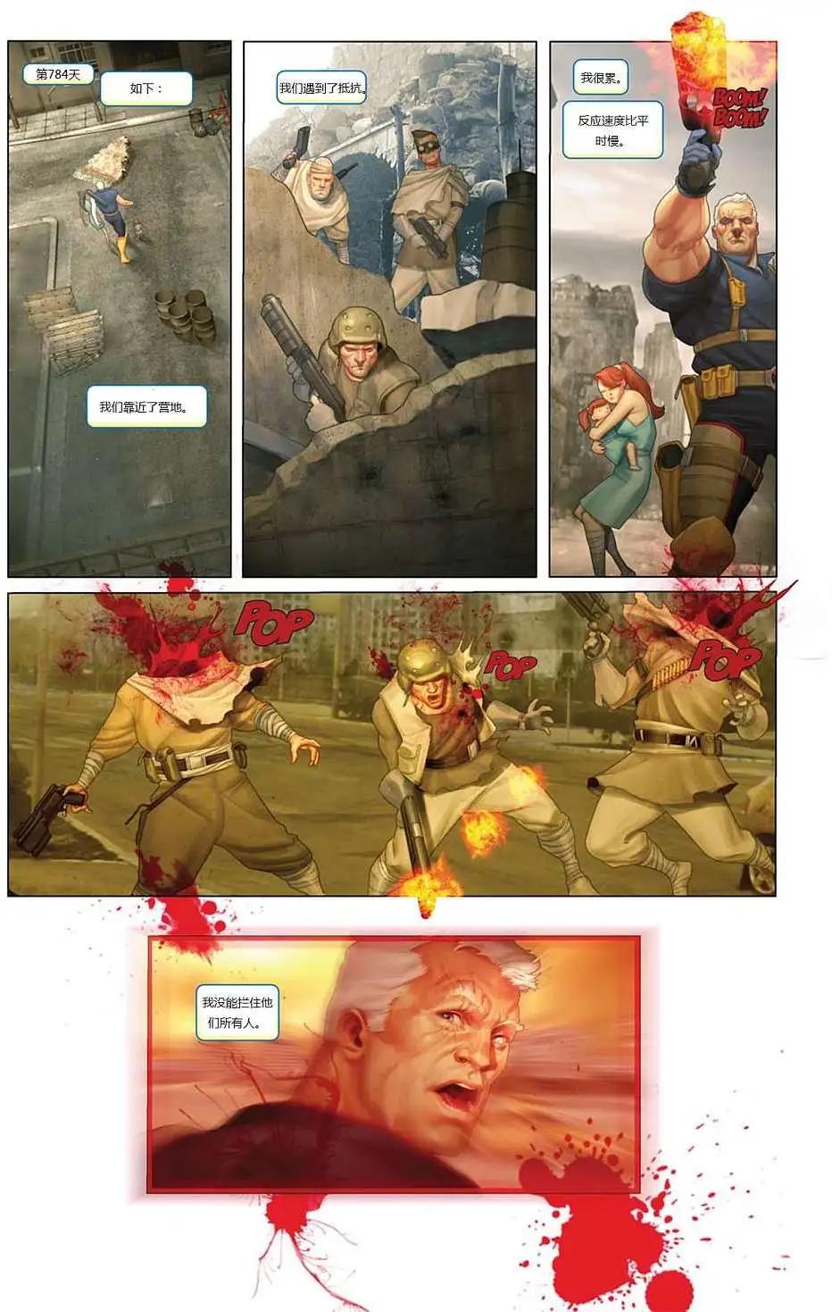 第10卷17