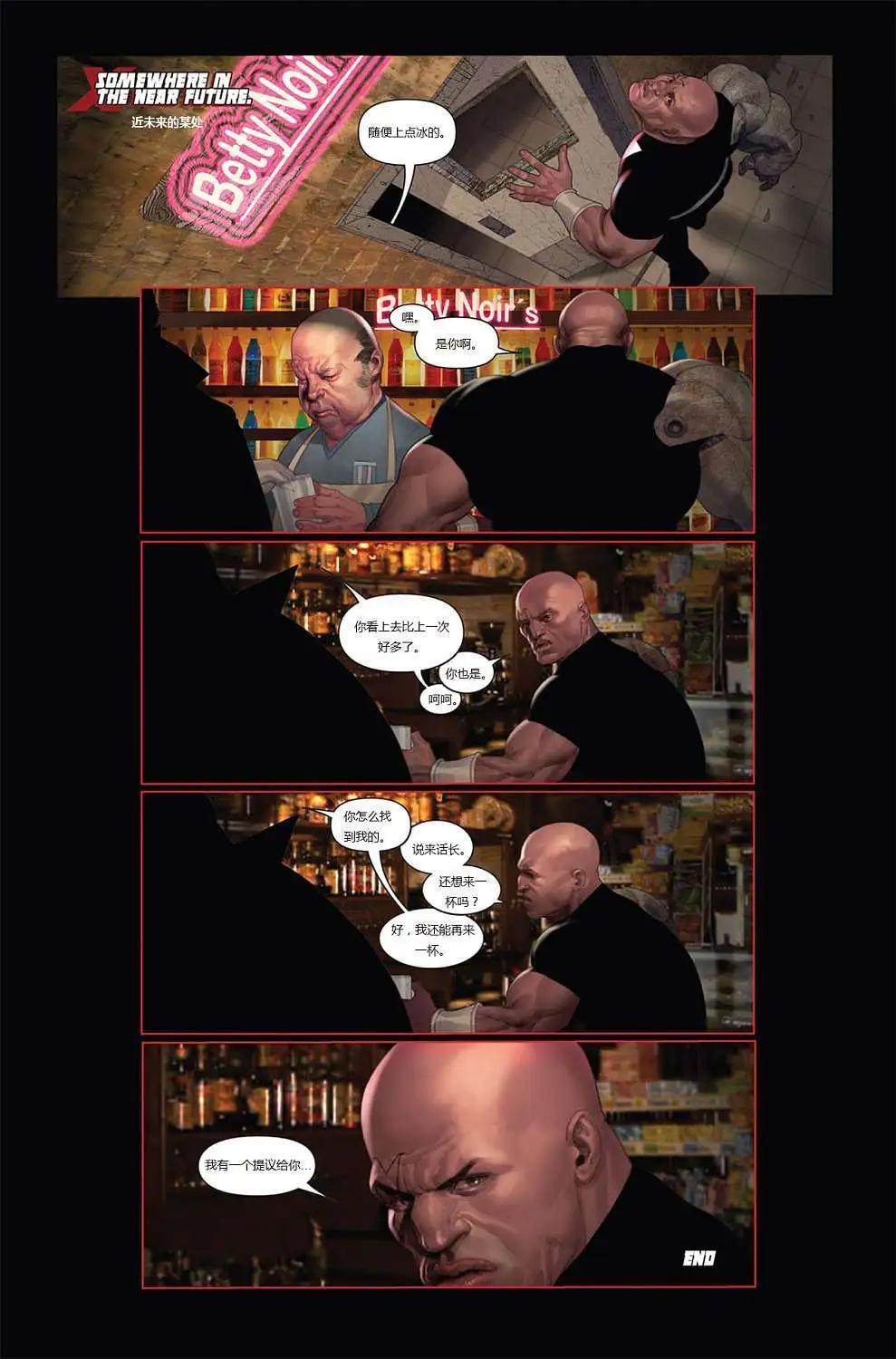 第10卷23