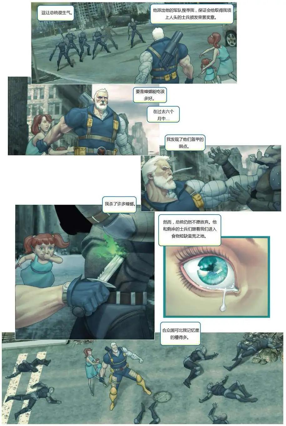 第10卷5