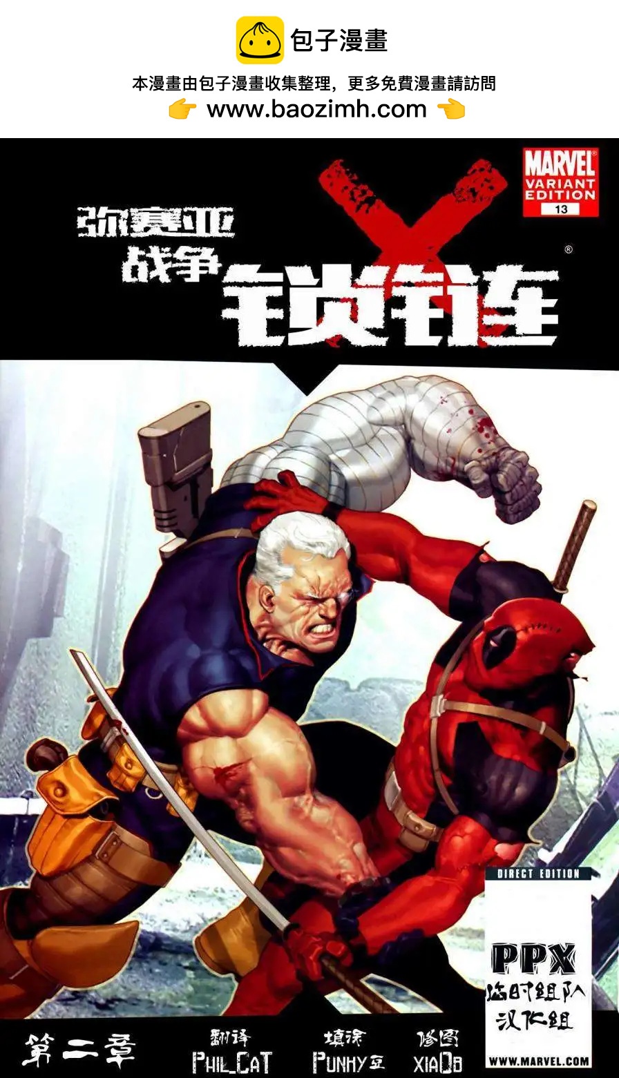 第13卷1