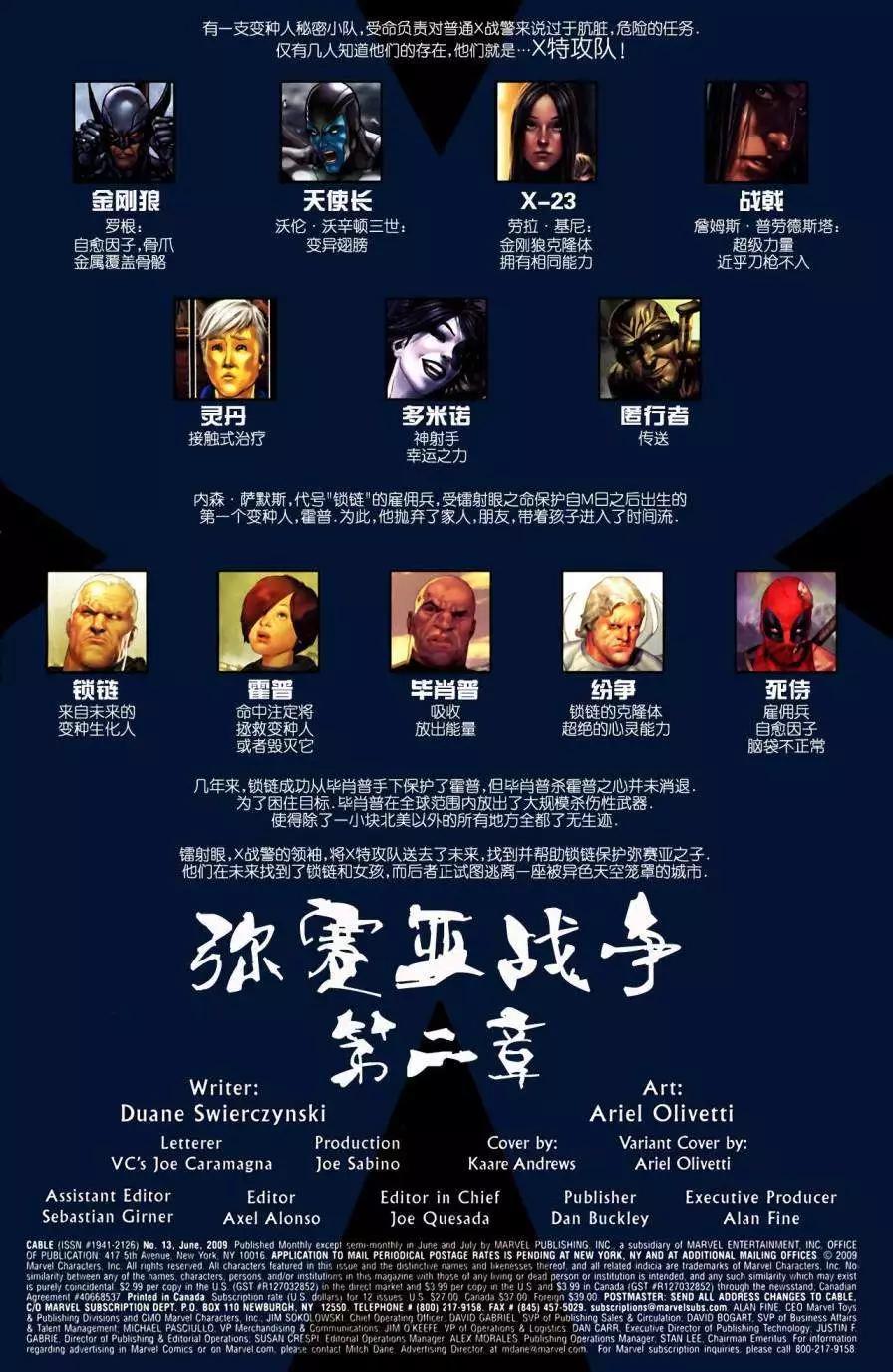 第13卷2