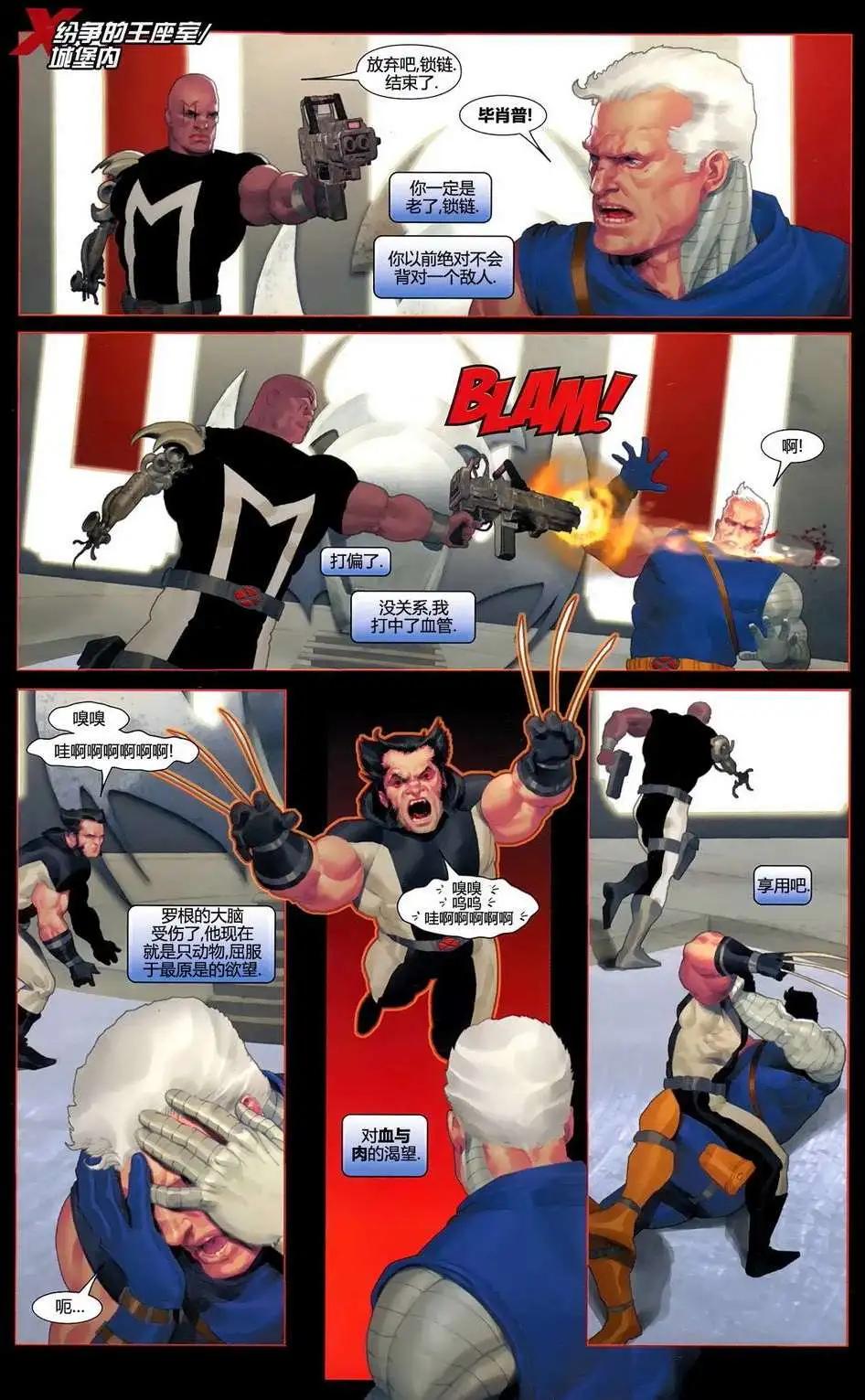 第15卷11