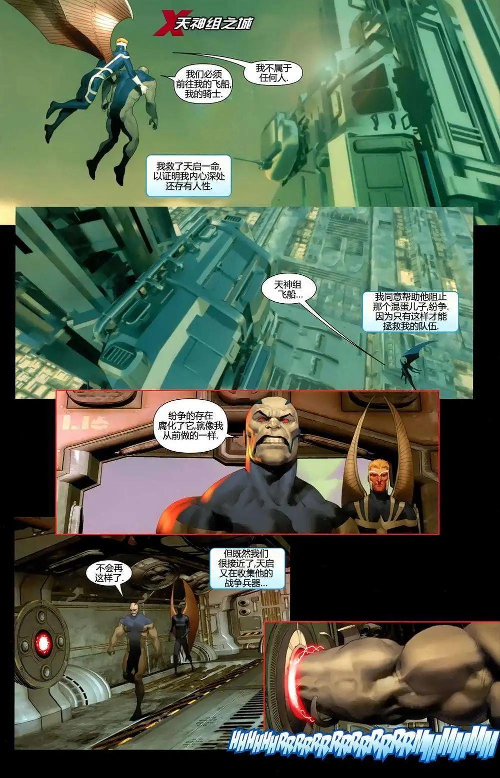 第15卷14