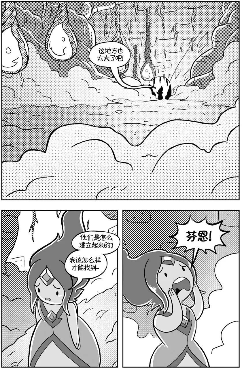 第03卷21
