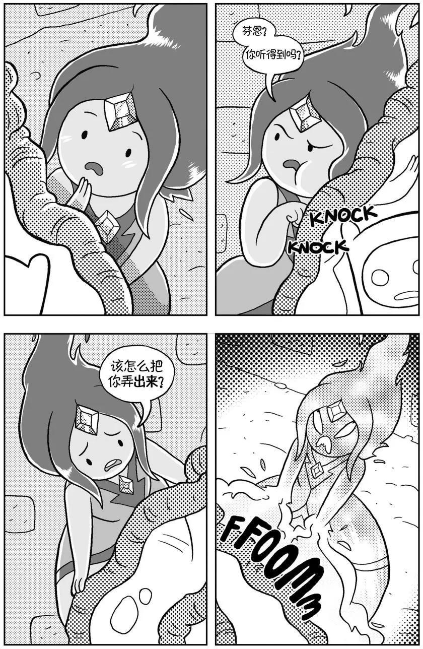 第03卷24