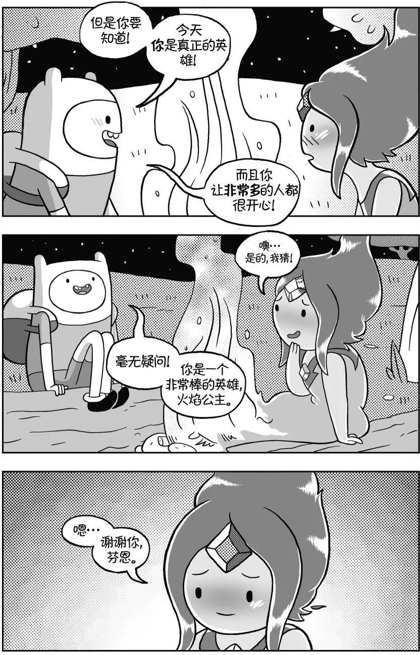 第03卷42