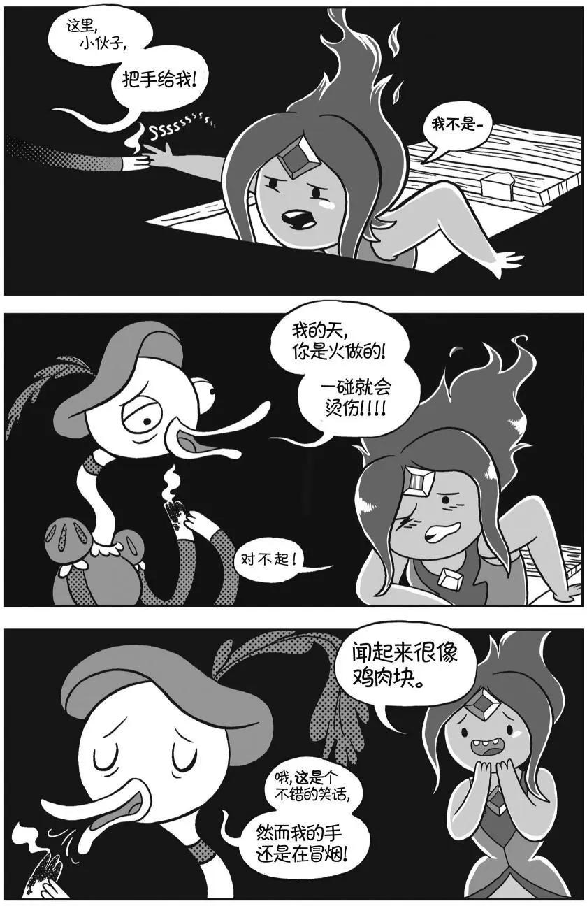 第03卷7