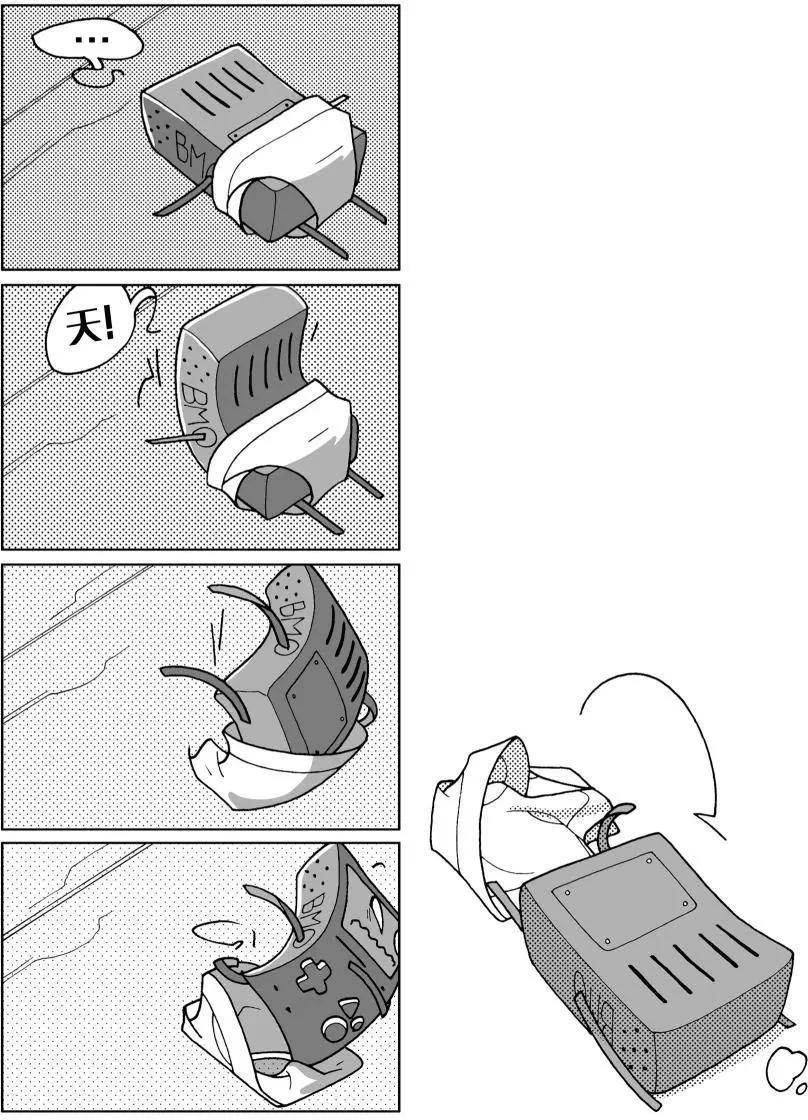 番外篇13