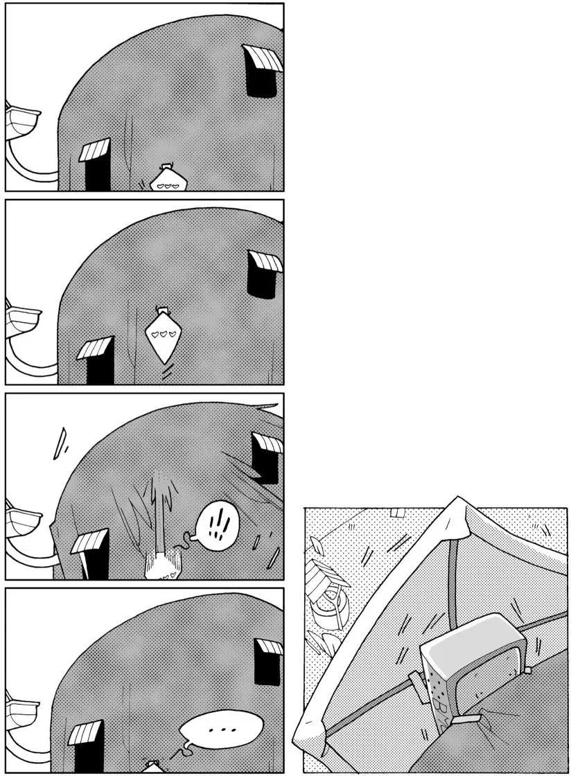 番外篇17