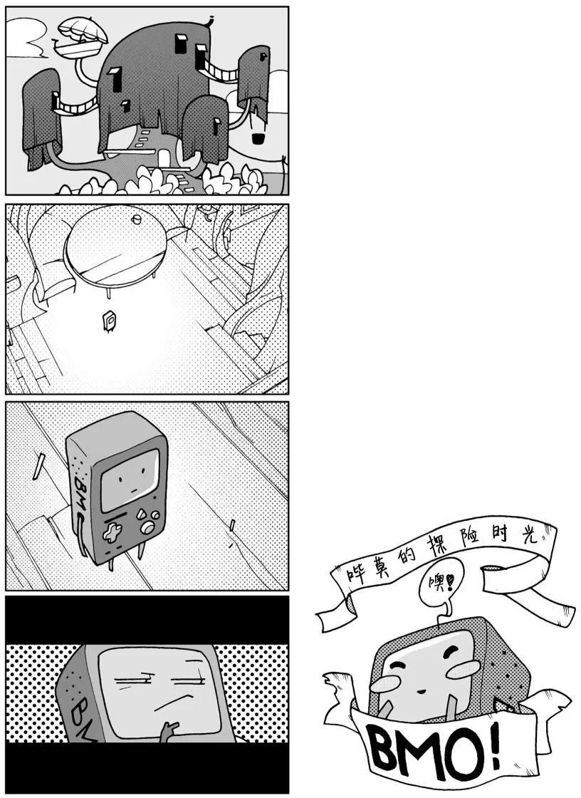 番外篇2
