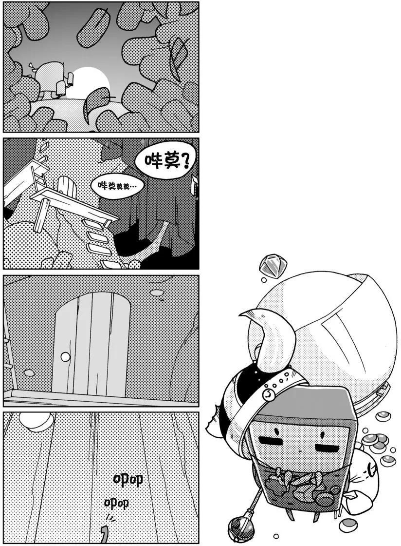 番外篇21