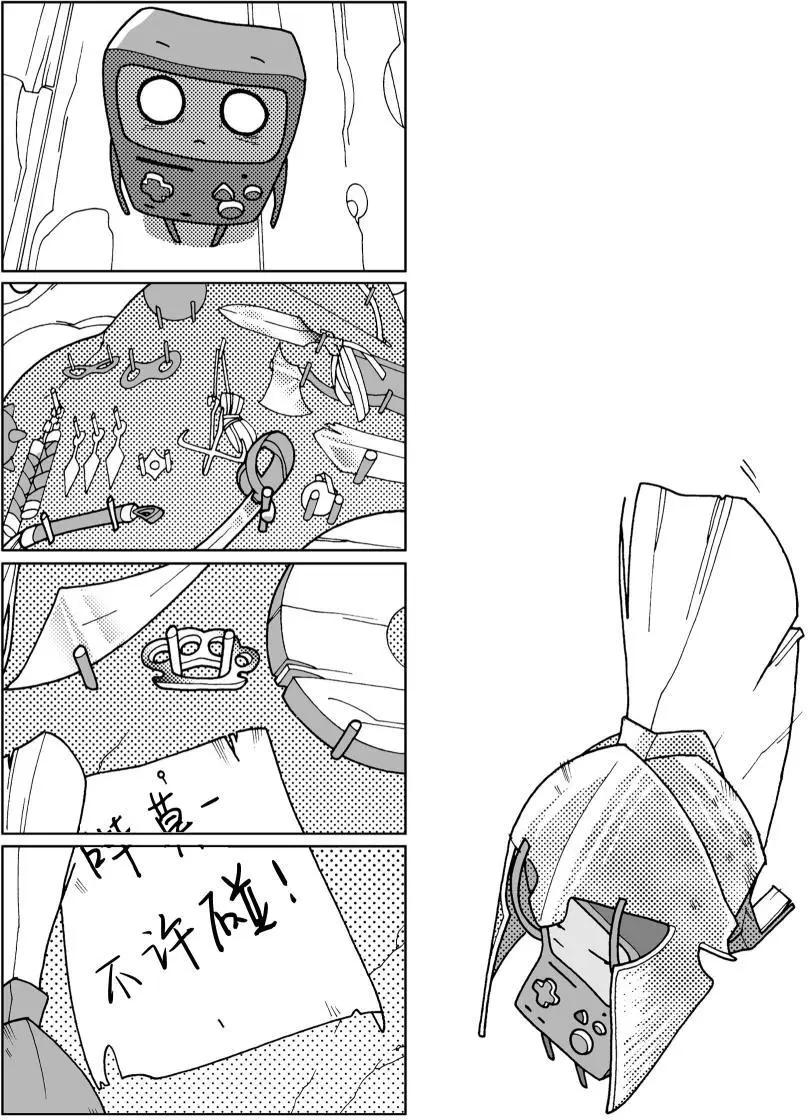 番外篇3