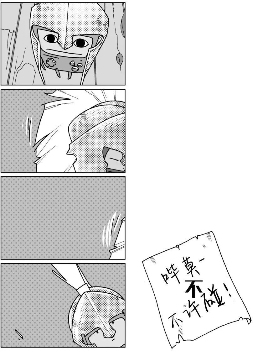 番外篇4