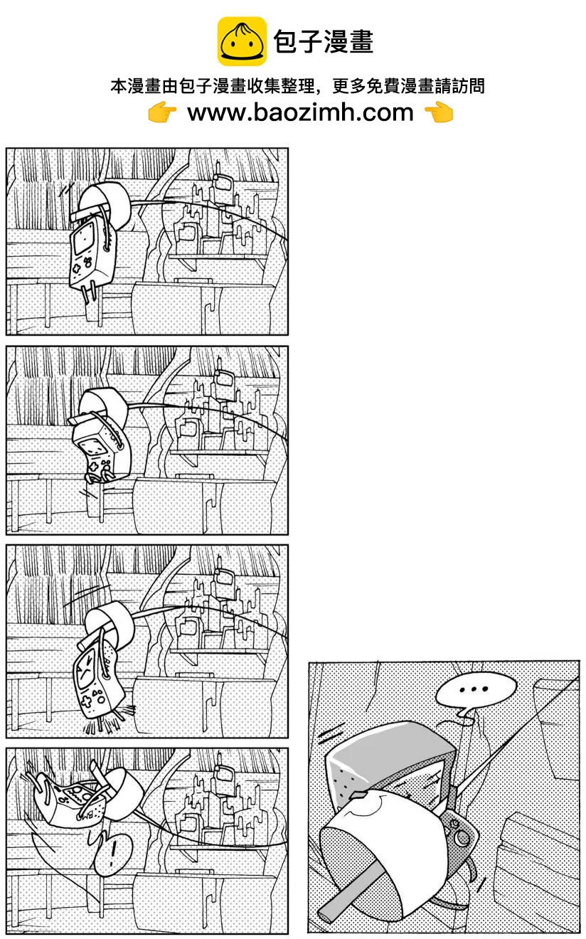 番外篇6