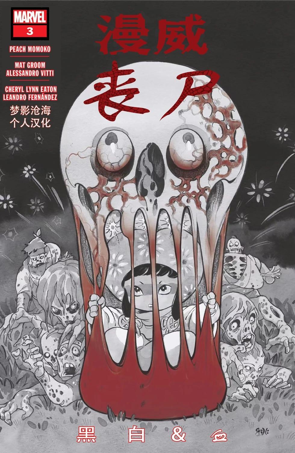 第03卷0