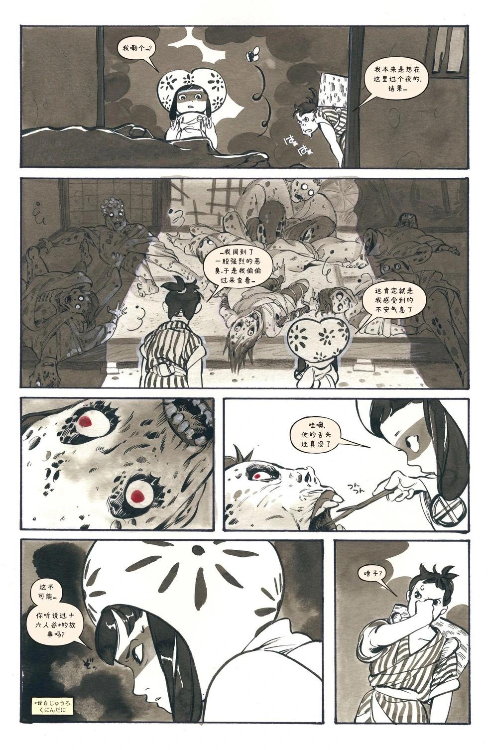 第03卷5