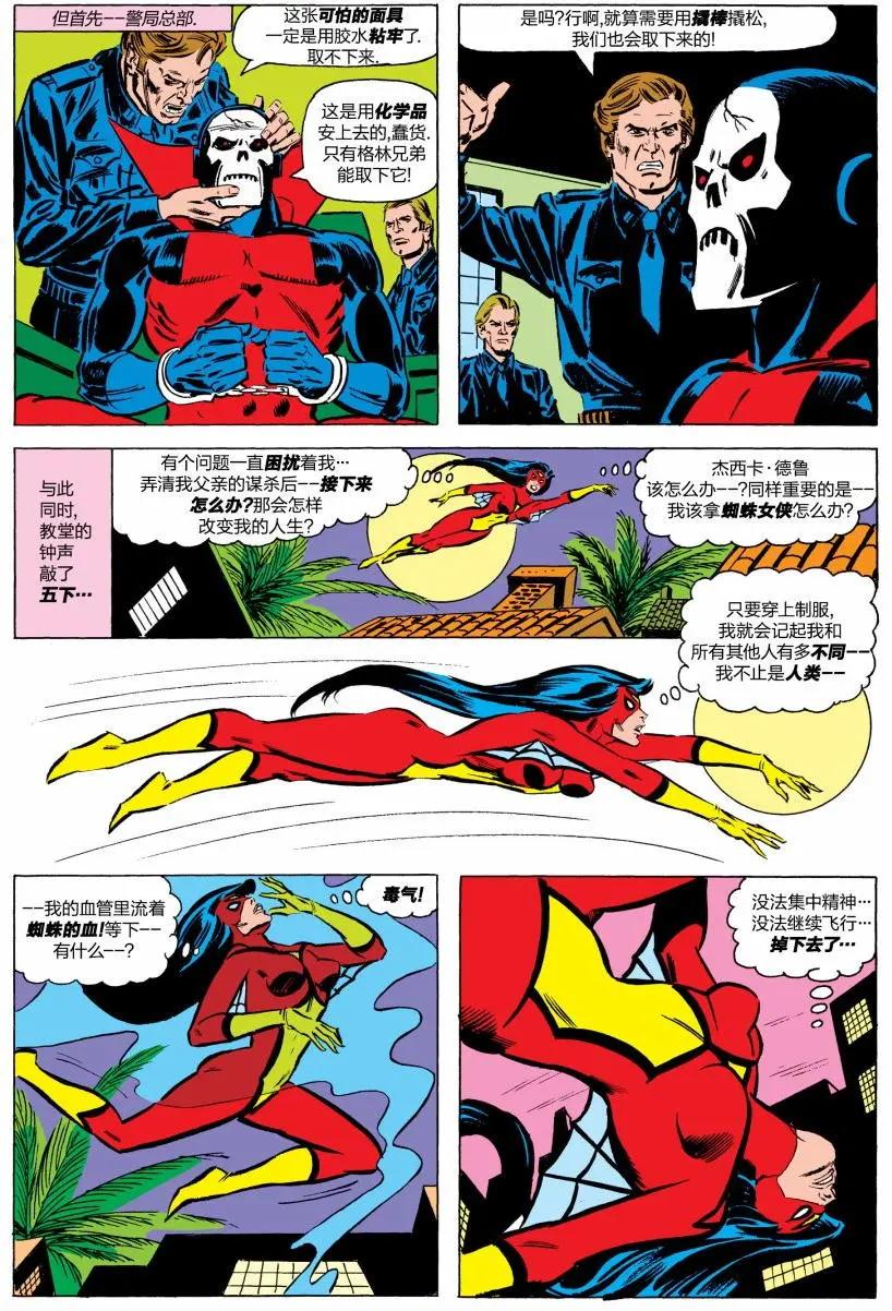 第03卷15