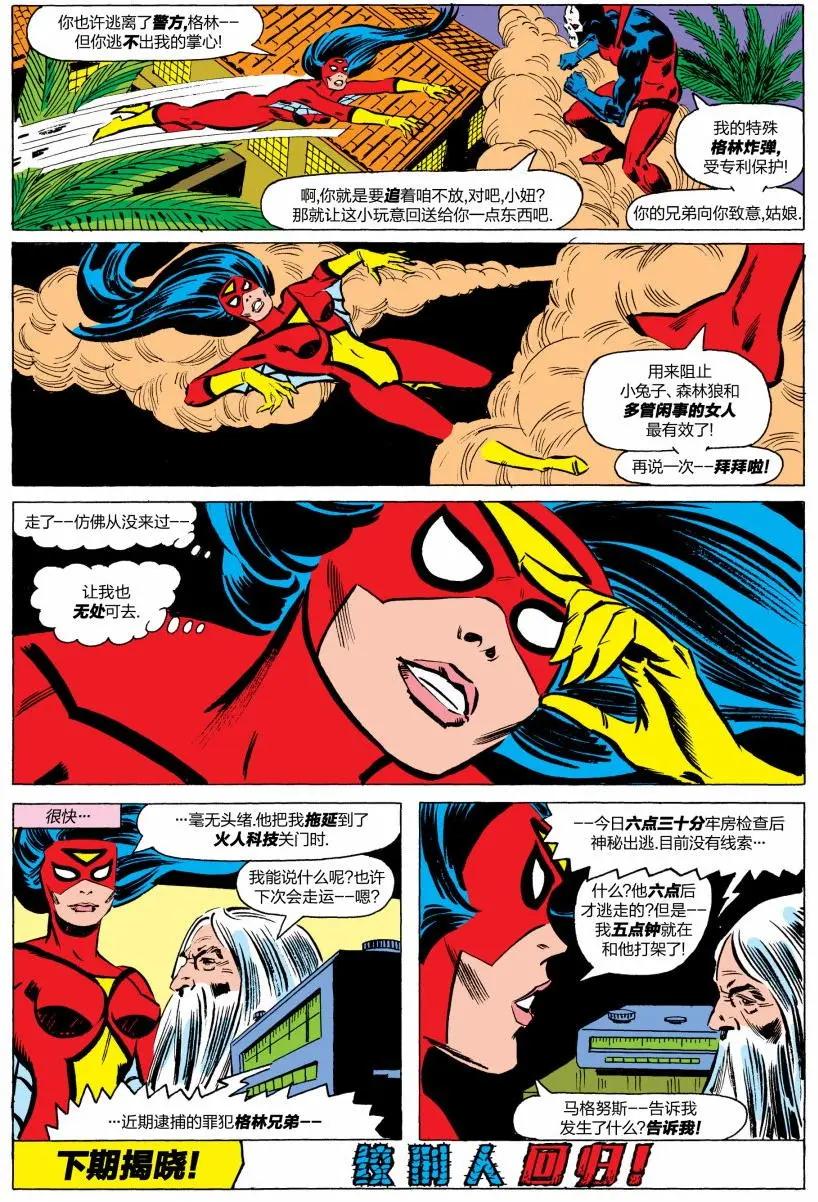 第03卷17