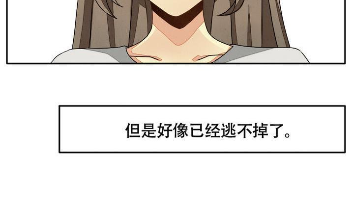 第012话 新的人生 11
