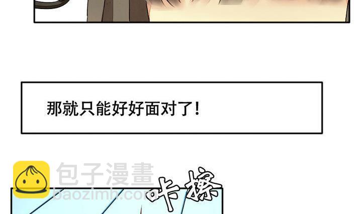 第012话 新的人生 113