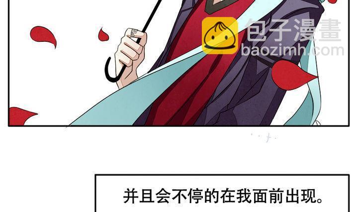 第012话 新的人生 13